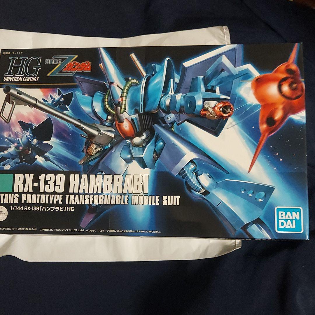 機動戦士zガンダム Hguc 1 144 ハンブラビ プラモデル メルカリ 機動戦士zガンダム Hguc 1 144 ハンブラビ プラモデル メルカリ