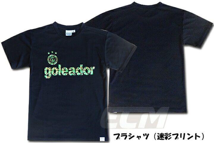 サイズ Mサイズ サッカー 迷彩パック ゴレアドール I7hPC-m42988041211 Goleador 2022年 ⓮スポーツ・