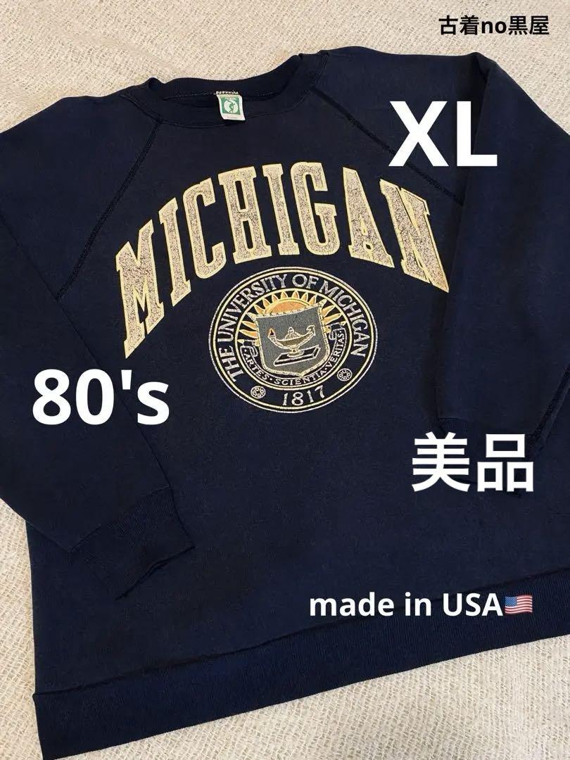 80's University Michigan スウェット ネイビー XL - メルカリ 80's University Michigan スウェット ネイビー XL - メルカリ