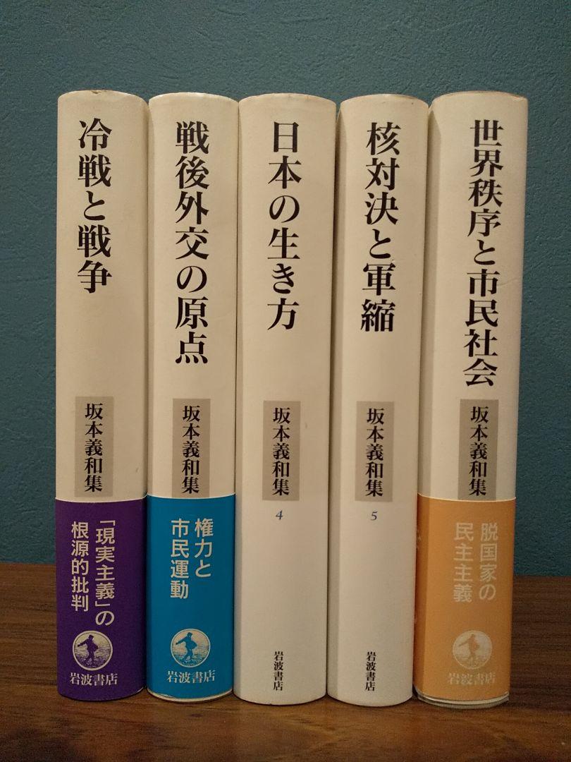 45%割引オレンジ系小物などお買い得な福袋 さよよ様専用 坂本義和集 2
