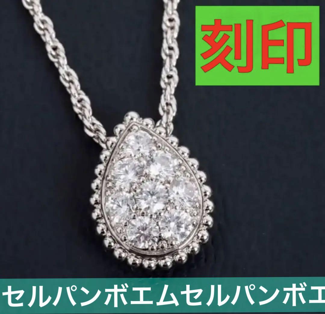 ✨当店最上位✨モアサナイト✨ネックレス✨刻印‼️ピアスもおススメ‼️ クーポン・セール ✨当店最上位✨モアサナイト✨リング✨刻印‼️ピアスもおススメ‼️ ピアス(両耳用)