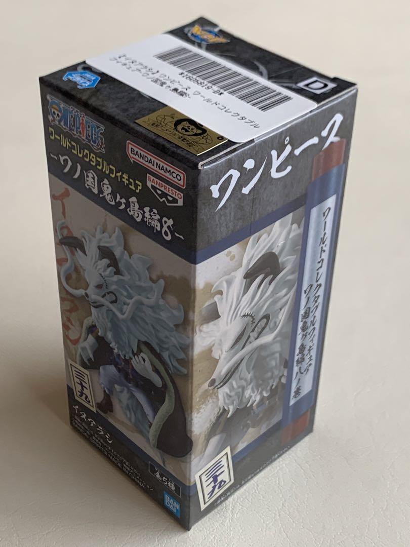 【貴重】ONE PIECE　朝隈俊男　コラボ　　限定クリアファイル　全12枚 ONE PIECE 15周年記念 フィギュアーツZERO Artist
