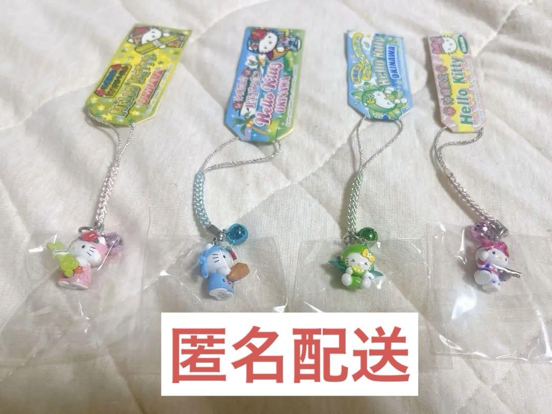 新品未開封】ご当地キティ⭐︎沖縄限定4点セット⭐︎