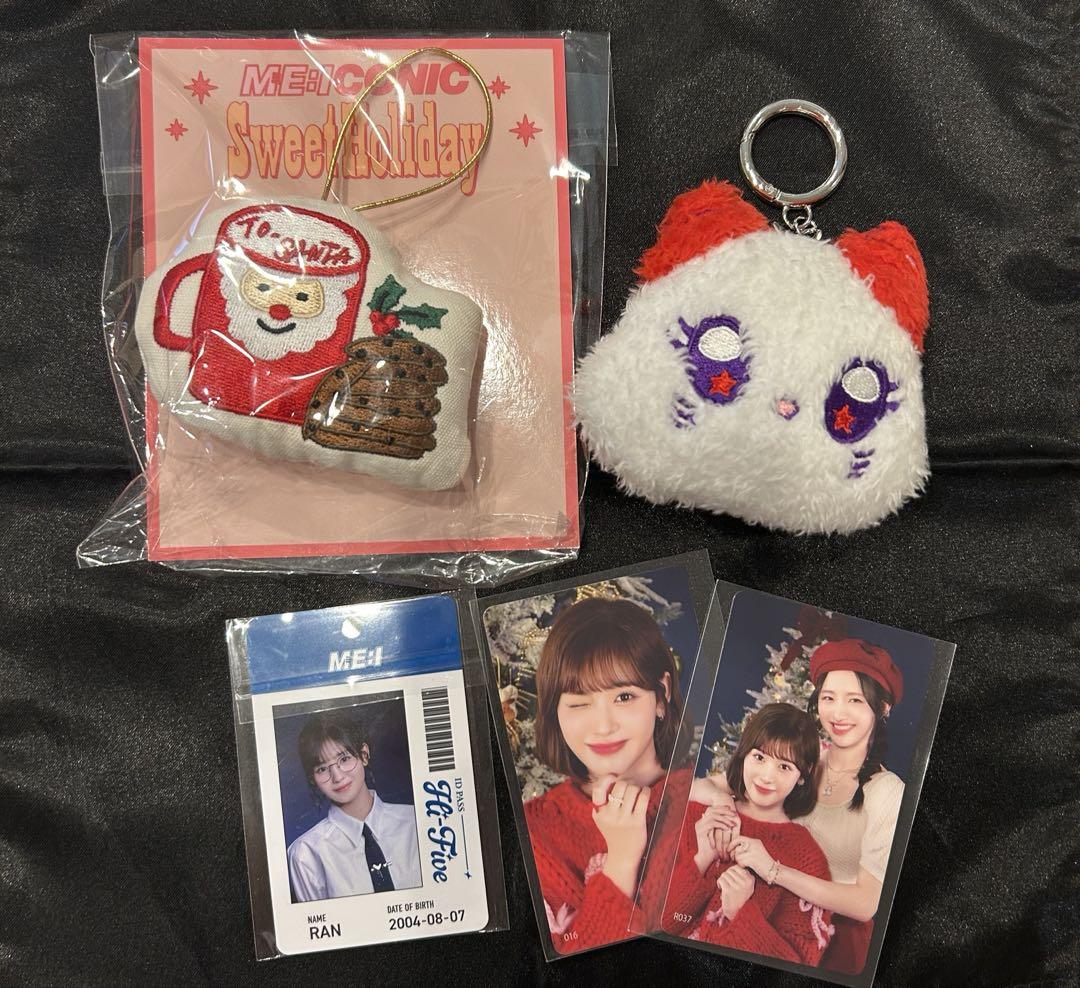 ME:I ミーアイ　石井蘭　ミャイズ　ラミー　ぬいぐるみキーホルダー　まとめ売り