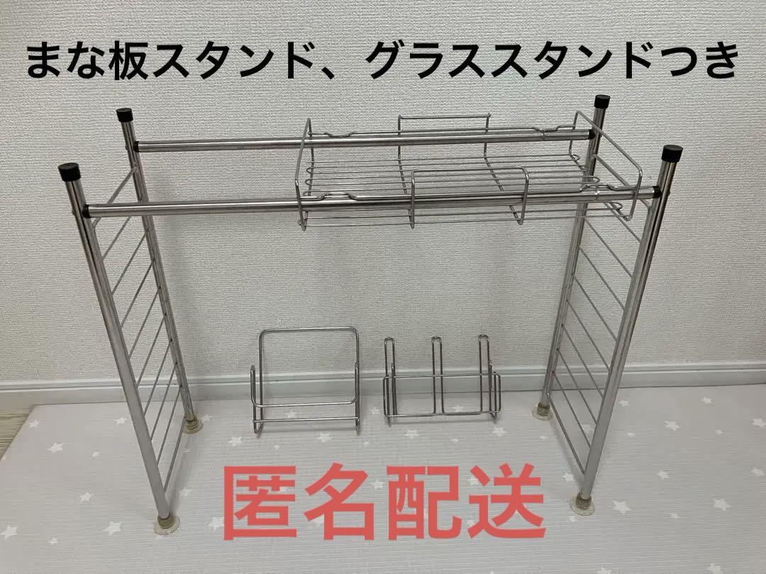 ⭐︎値下げ【12/29まで】ニトリ伸縮シンク上ラック他2点水切りラック