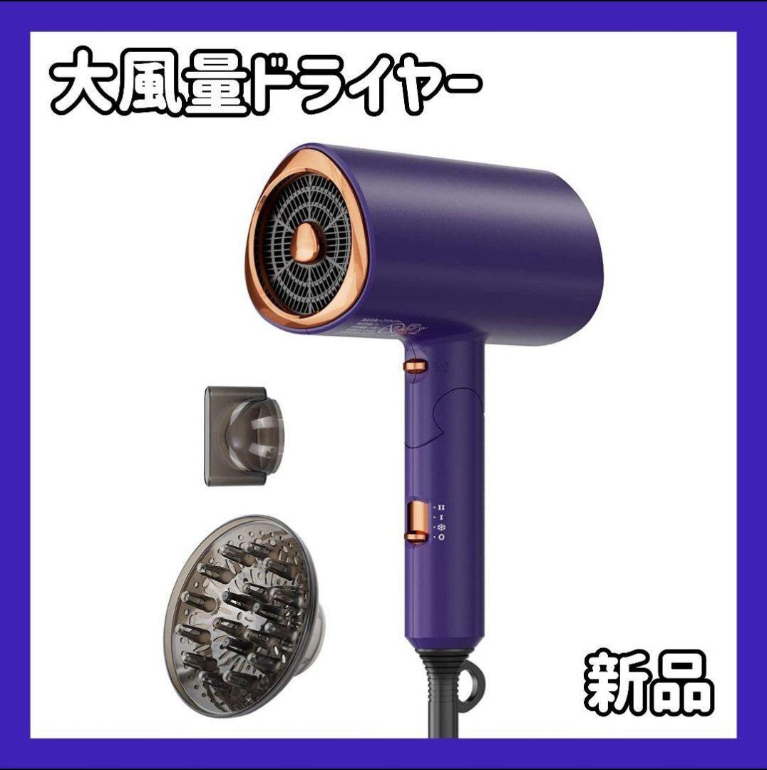 ロウラ　ルージュ　デラックス　セラミックドライヤー　万雄　ばんゆう　箱あり　難有 ロウラ ルージュ デラックス セラミックドライヤー 万雄 ばん