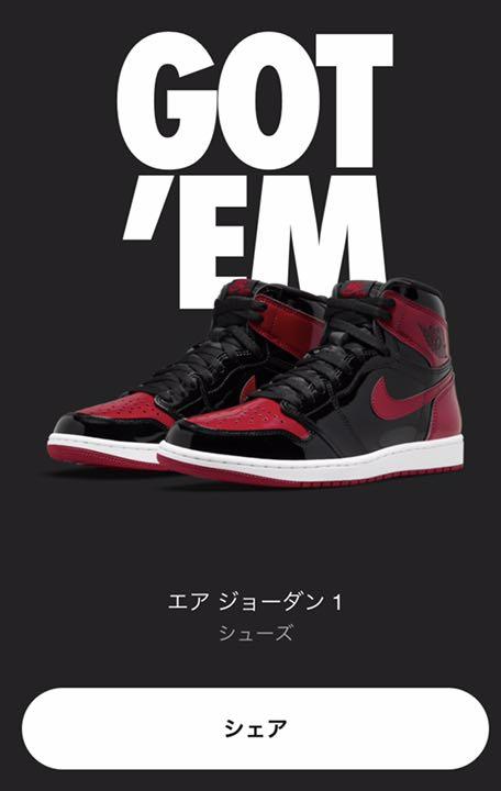 驚きの破格値 よし様専用NIKEエアジョーダン1 OGパテント ブレッド ab0vu-m42992877849 レトロハイ 新作品質保証