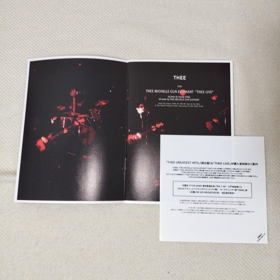 ミュージック THEE MICHELLE GUN ELEPHANT THEE LIVE DVD