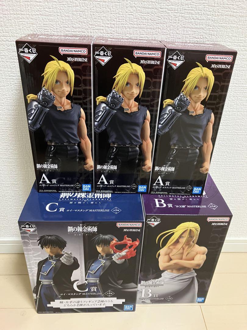 セット ハガレン