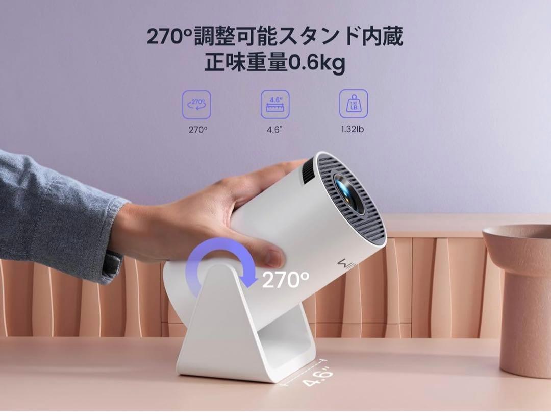 プロジェクター 小型【明るさプラス＆4K&270°回転＆自動台形補正】