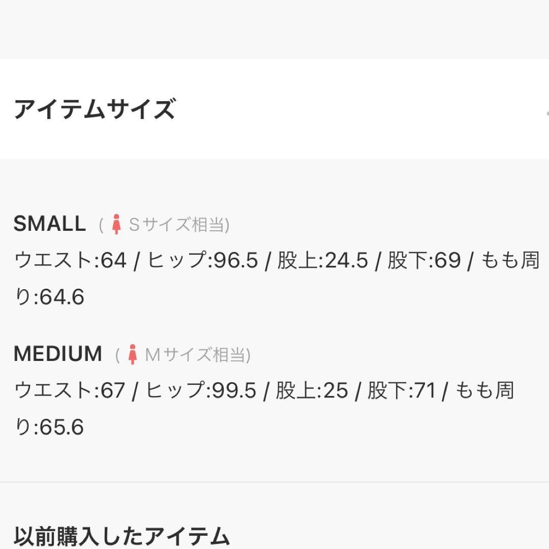 元値17000円程】anuans アニュアンス スリットタックパンツ ランキング