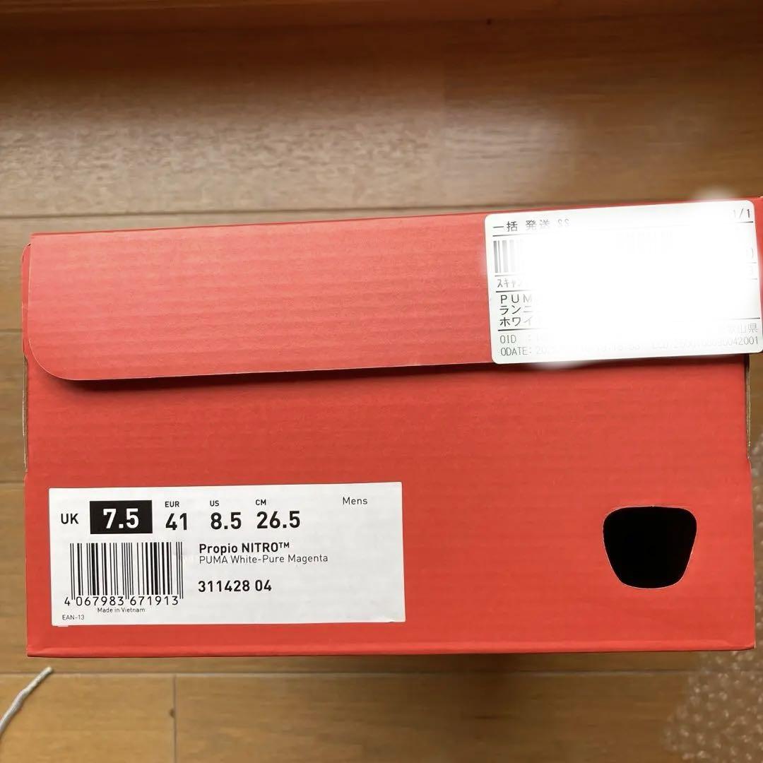 [PUMA] プロピオニトロ　26.5cm