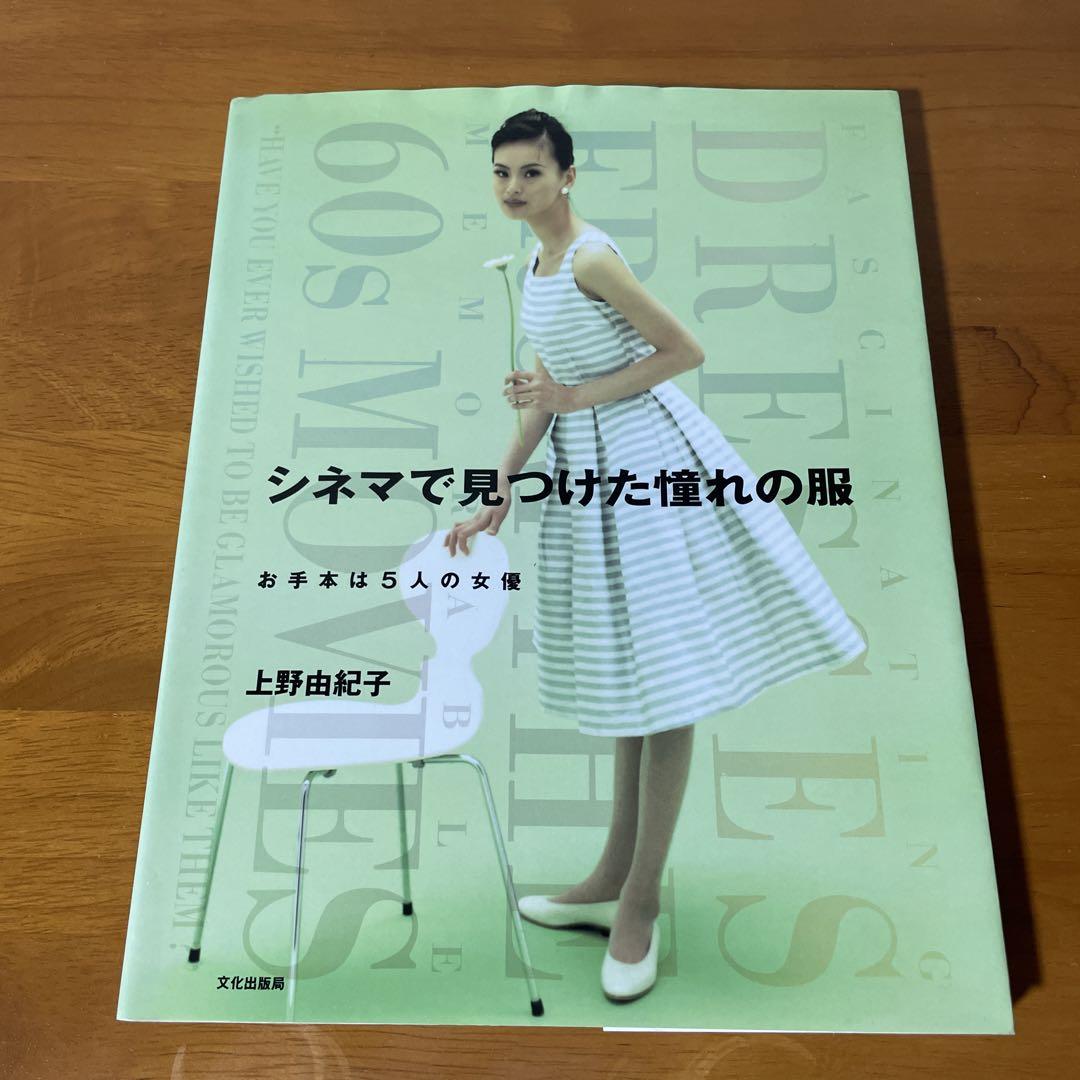 【ポスター】バーバパパ⑦(A1サイズ) ポスター】バーバパパ⑦(A1サイズ)の通販 by ひふみRecords
