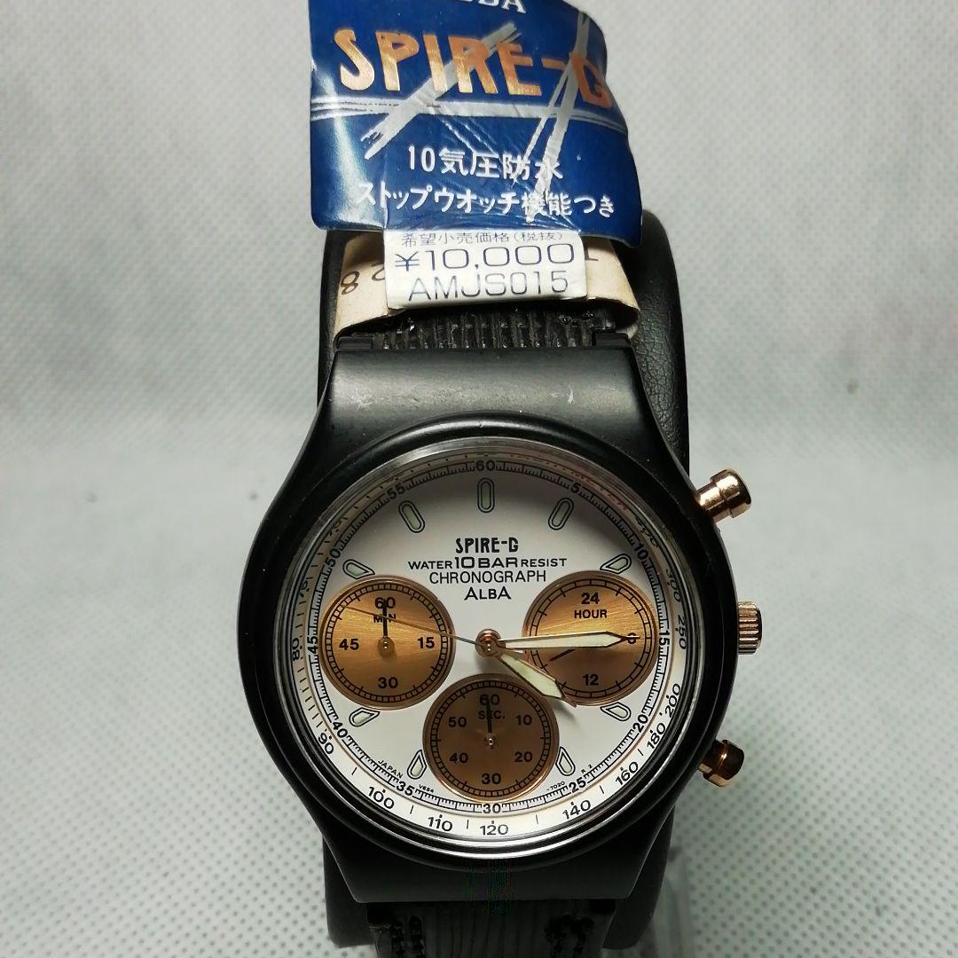 メルカリ Seiko Alba 腕時計 アルバ Spire G クロノグラフ 腕時計 アナログ 4 300 中古や未使用のフリマ メルカリ Seiko Alba 腕時計 アルバ Spire G クロノグラフ 腕時計 アナログ 4 300 中古や未使用のフリマ