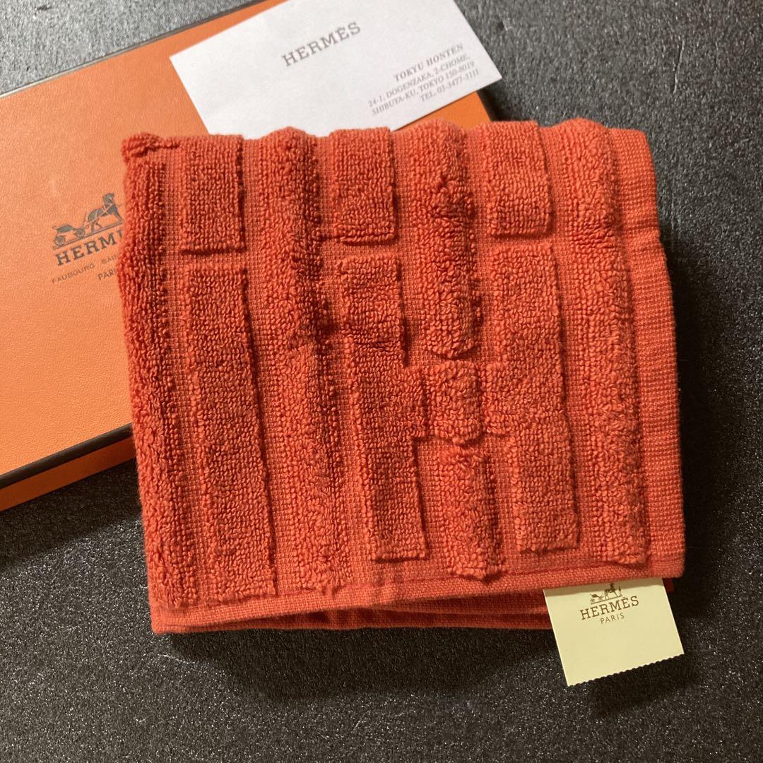 HERMES エルメス　タオル