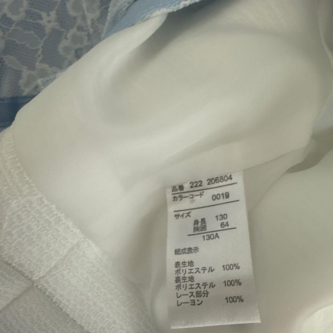 PRIVATE LABEL フォーマルドレス 130 入学式 卒園式 結婚式