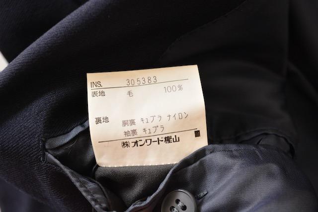 ブレザー