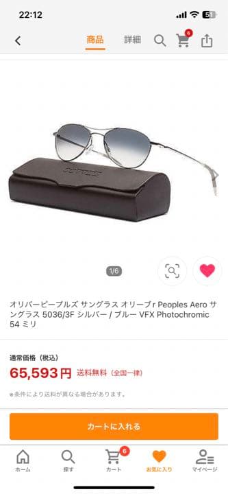 static.mercdn.net/item/detail/orig/photos/m4299653...