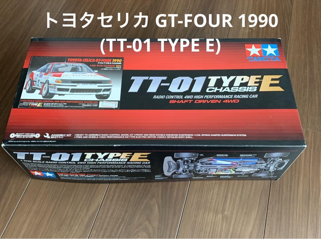 タミヤ ラジコン トヨタ セリカ GT-FOUR 1990