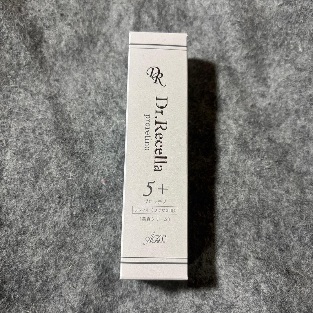 ドクターリセラ プロレチノ 5+