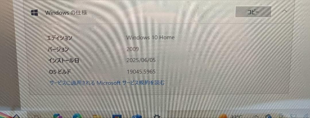 SONY 3モードバイオノートPC SVF13N1A1J
