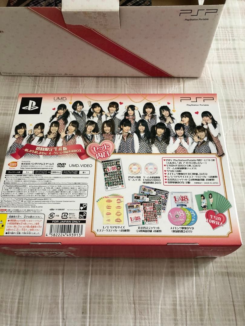 品PlayStation Portable