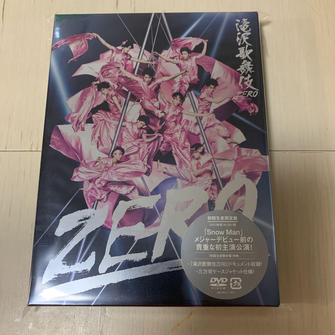滝沢歌舞伎ZERO〈初回生産限定盤 3枚組〉 最大91%OFFクーポン 滝沢歌舞伎ZERO〈初回生産限定盤 3枚組〉 最大91%OFFクーポン