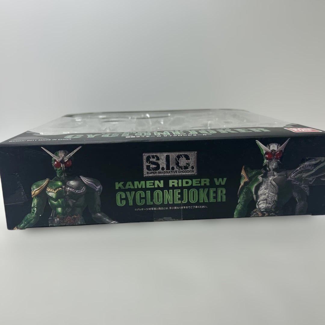 S.I.C. 仮面ライダー　W サイクロンジョーカー　※未開封