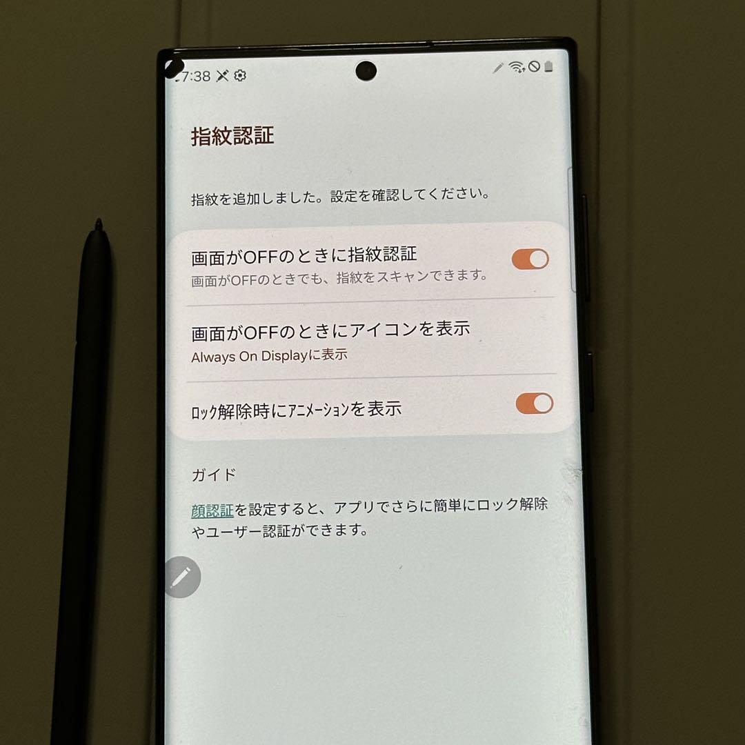 最終値下げ！Galaxy S22 Ultra 128GB US版 画面不良あり