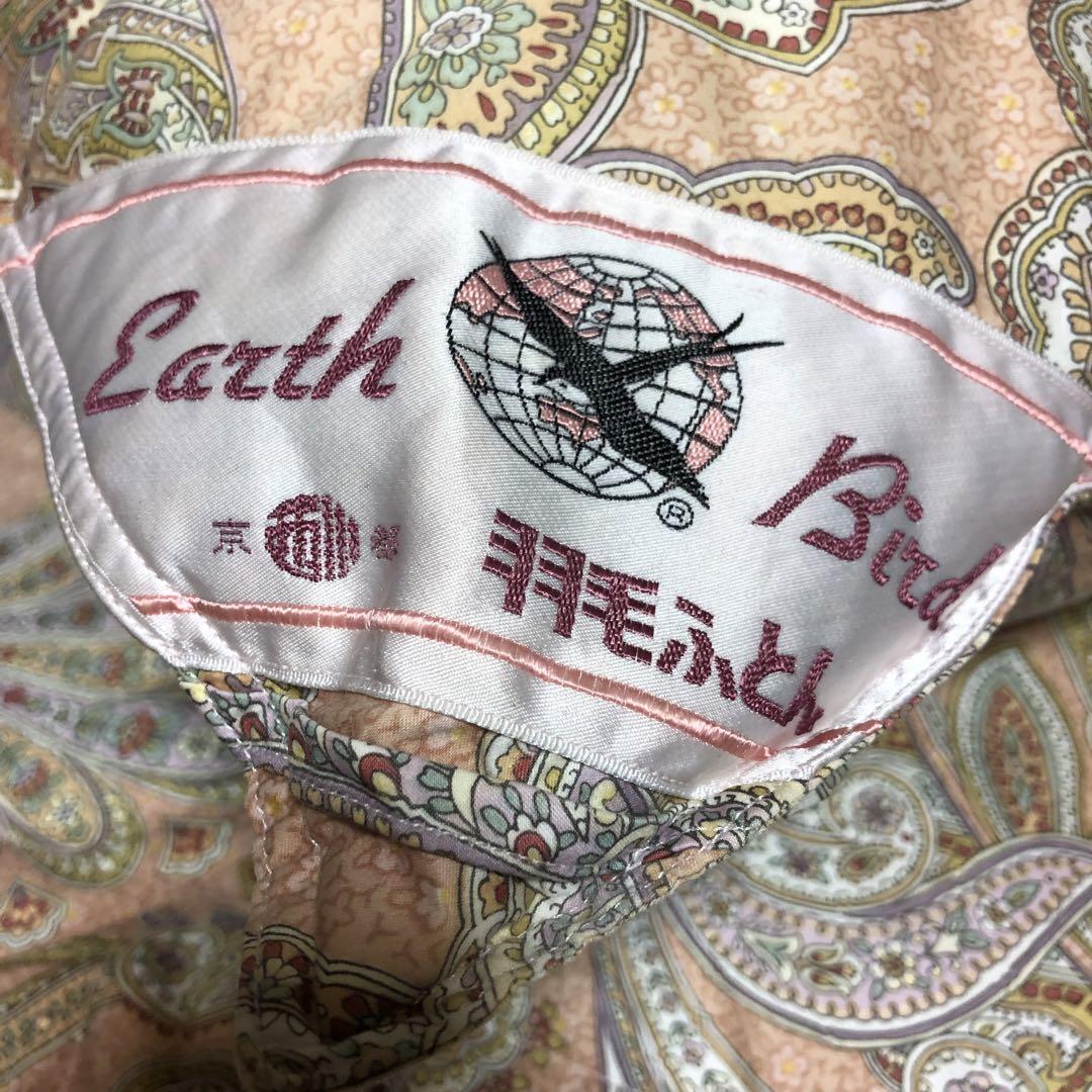 京都西川  Earth Bird  羽毛掛け布団 シングル