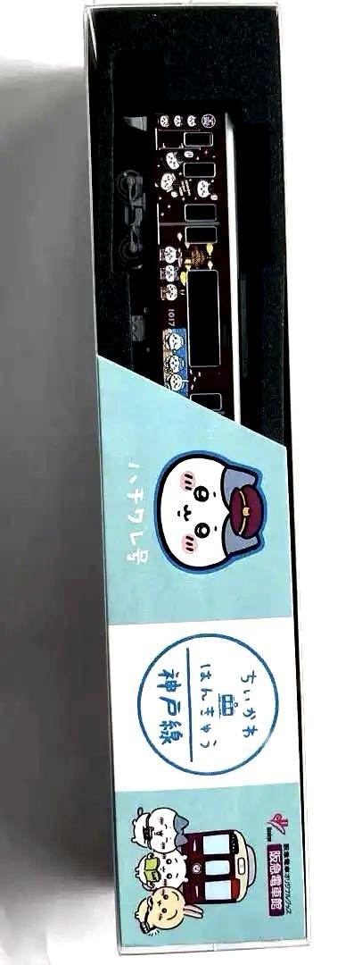 ちいかわ✕阪急電車　ラッピング列車　鉄道模型セット