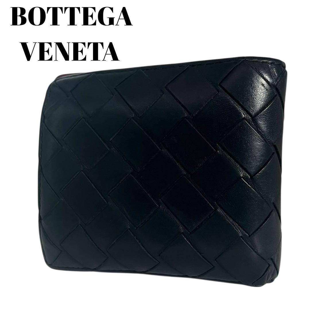 ボッテガヴェネタ 二つ折り財布 マキシ イントレチャート バイBottega Veneta