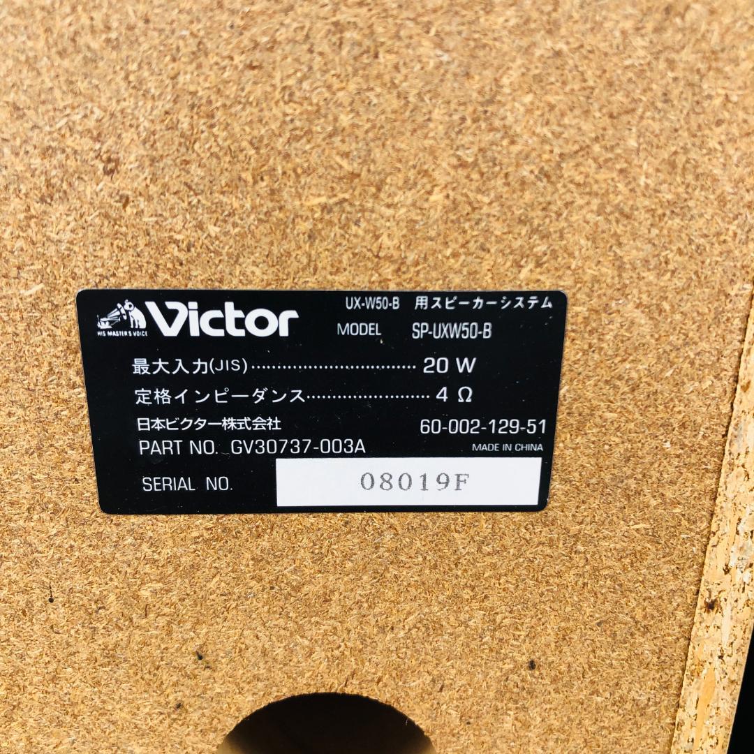 Victor CD・MDダブル・カセットコンポ UX-W50 BK 06-198 - メルカリ