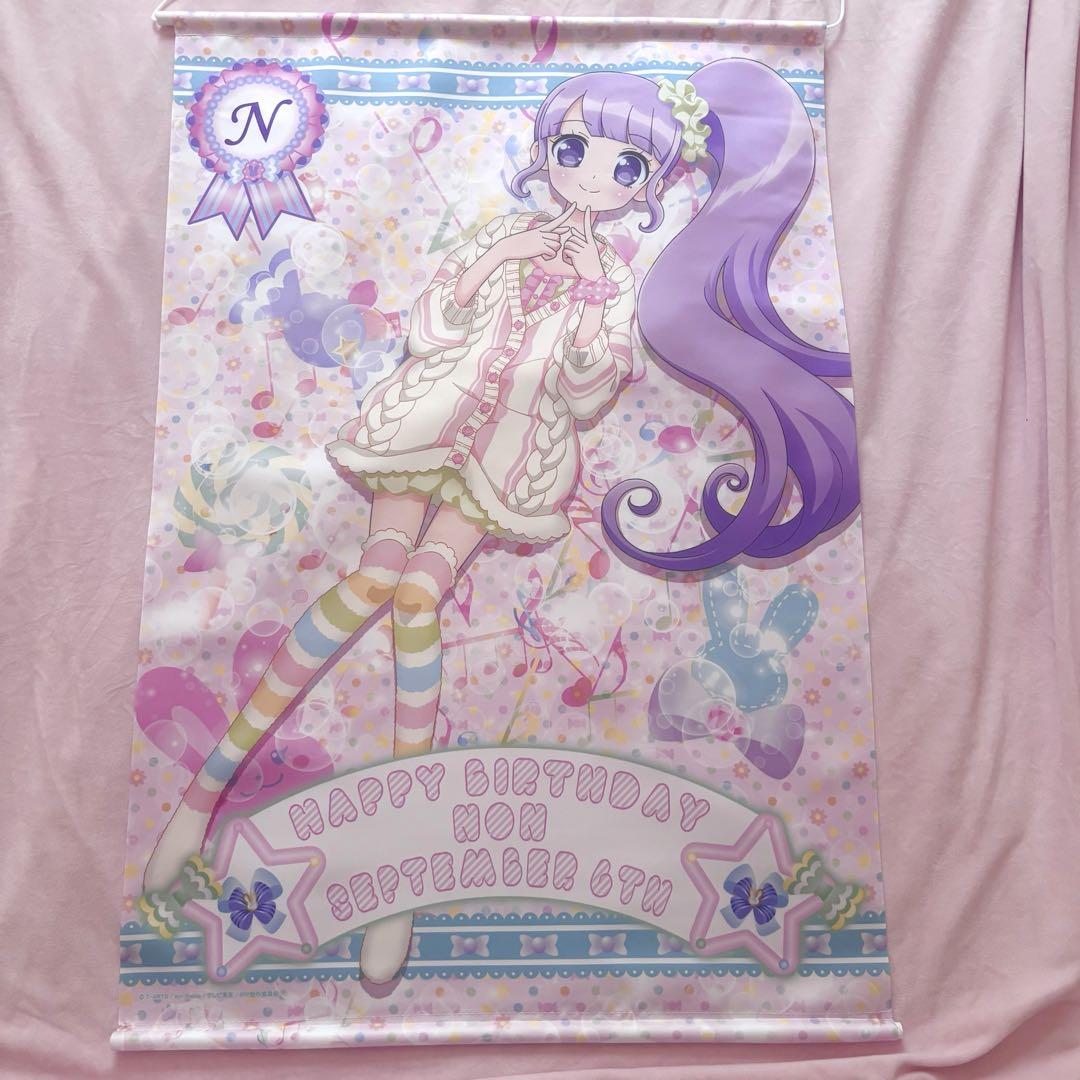 プリパラ 真中のん ハピプリ バースデー B2 タペストリー 9,999円