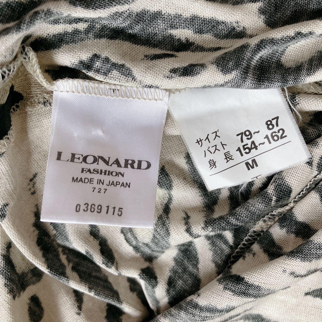 【希少】LEONARD レオナード　シルク混　レオパードセットアップ　M