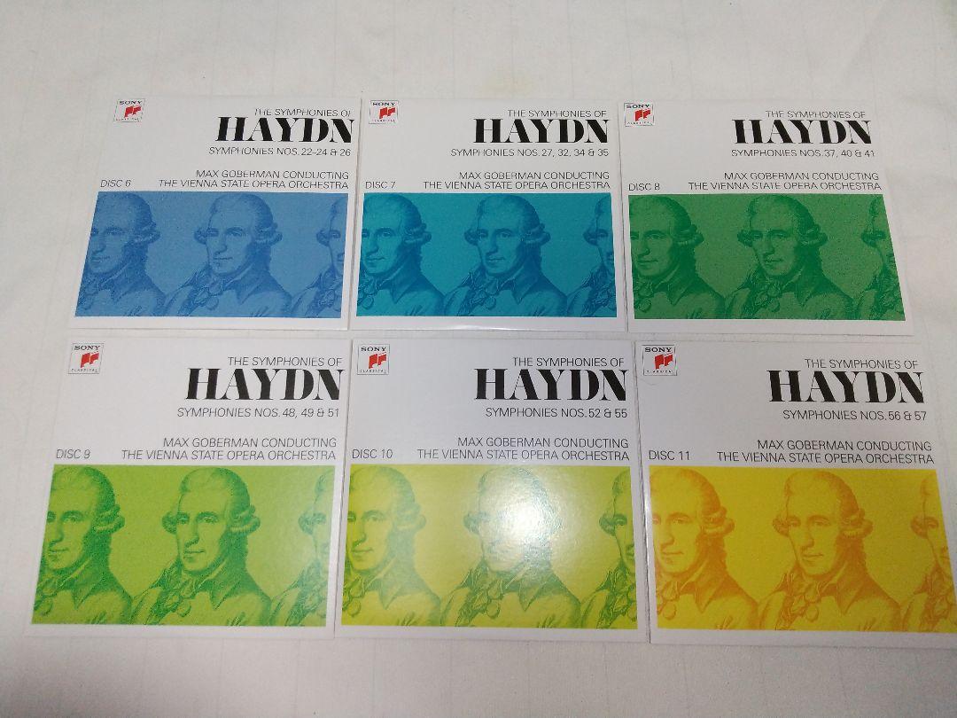 14枚組 THE SYMPHONIES OF HAYDN