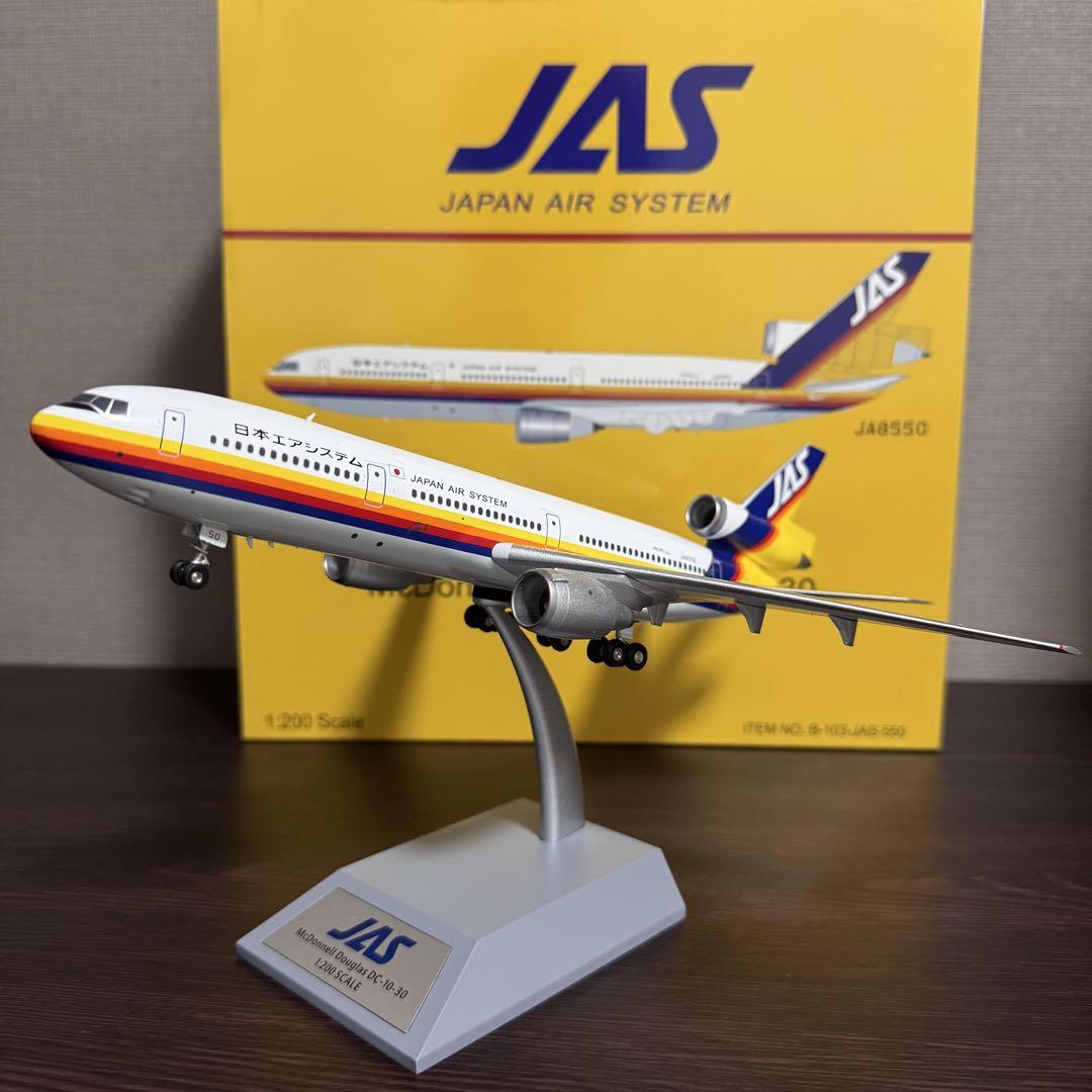 B-Models 日本エアシステム DC-10-30 JA8550 1/200