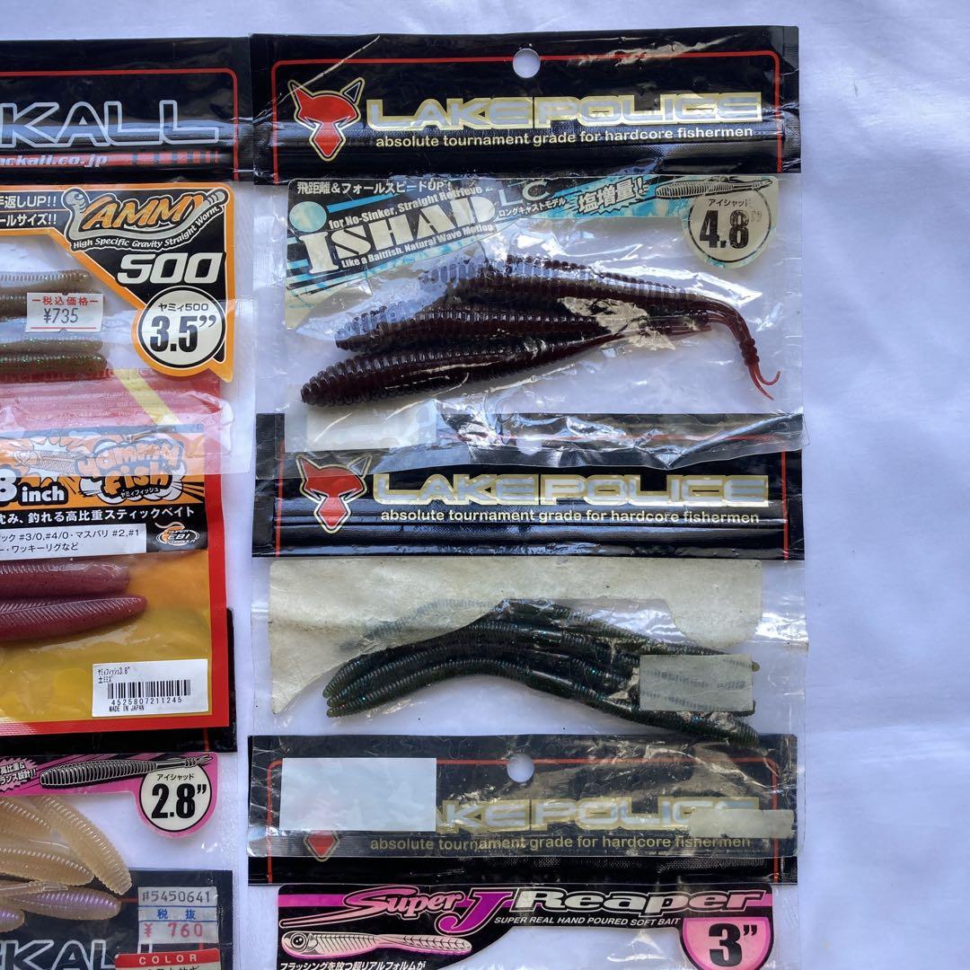 JACKALL - 釣り具ルアー　ワーム　備品　まとめ売り JACKALL - 【バラエティワーム】バスワーム セット まとめ売りの