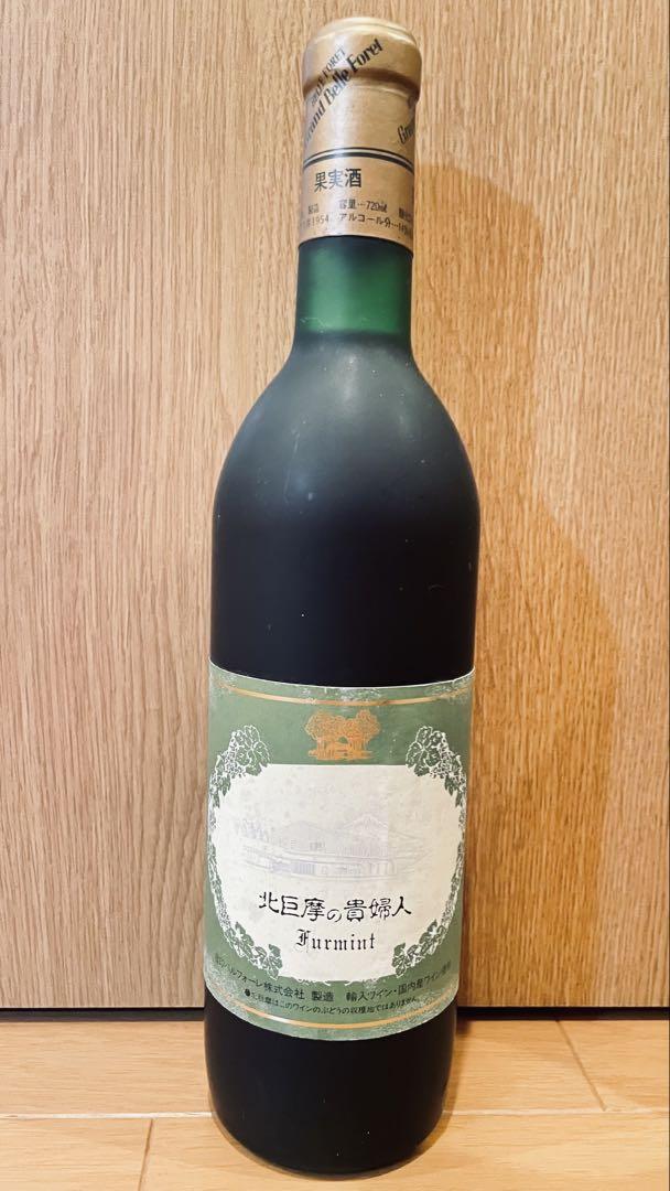 お酒 ワイン セット②
