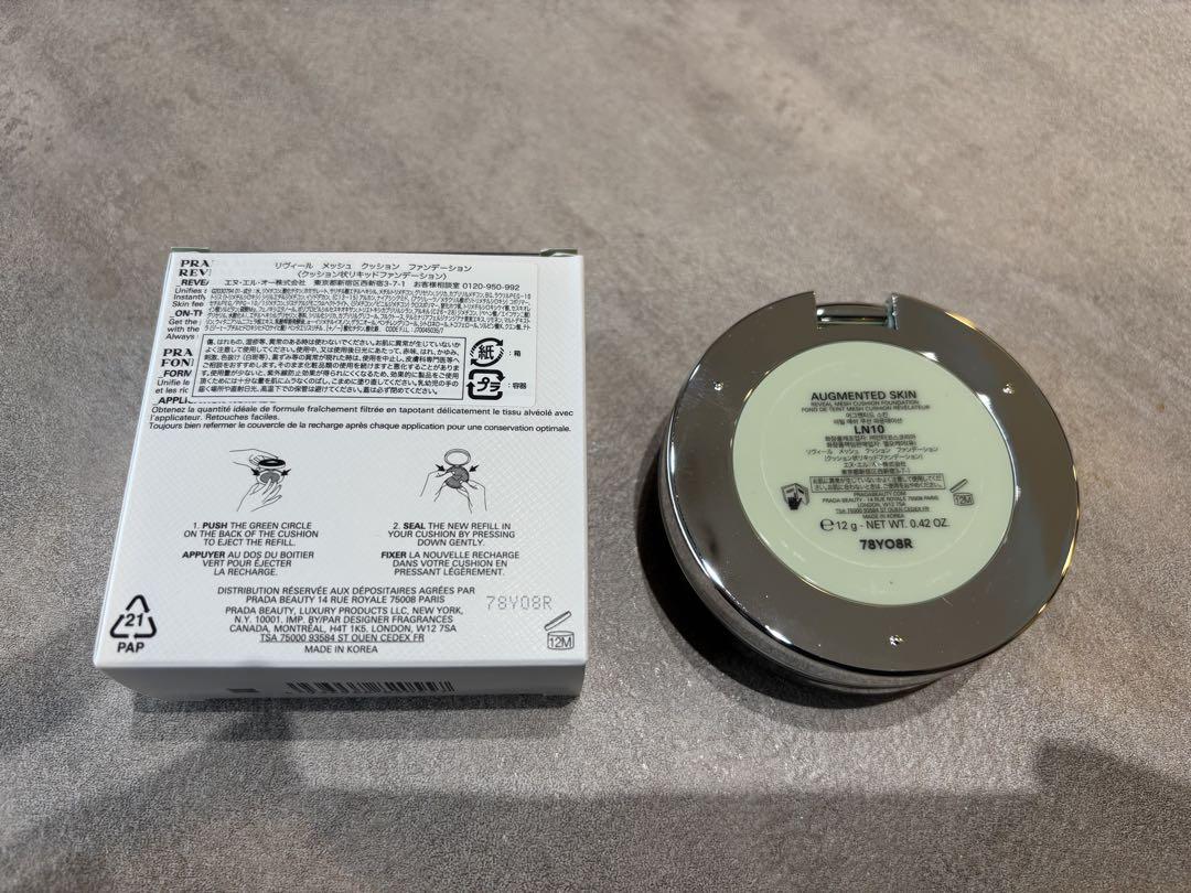 新品 PRADA メッシュクッション LN10 クッションファンデーション
