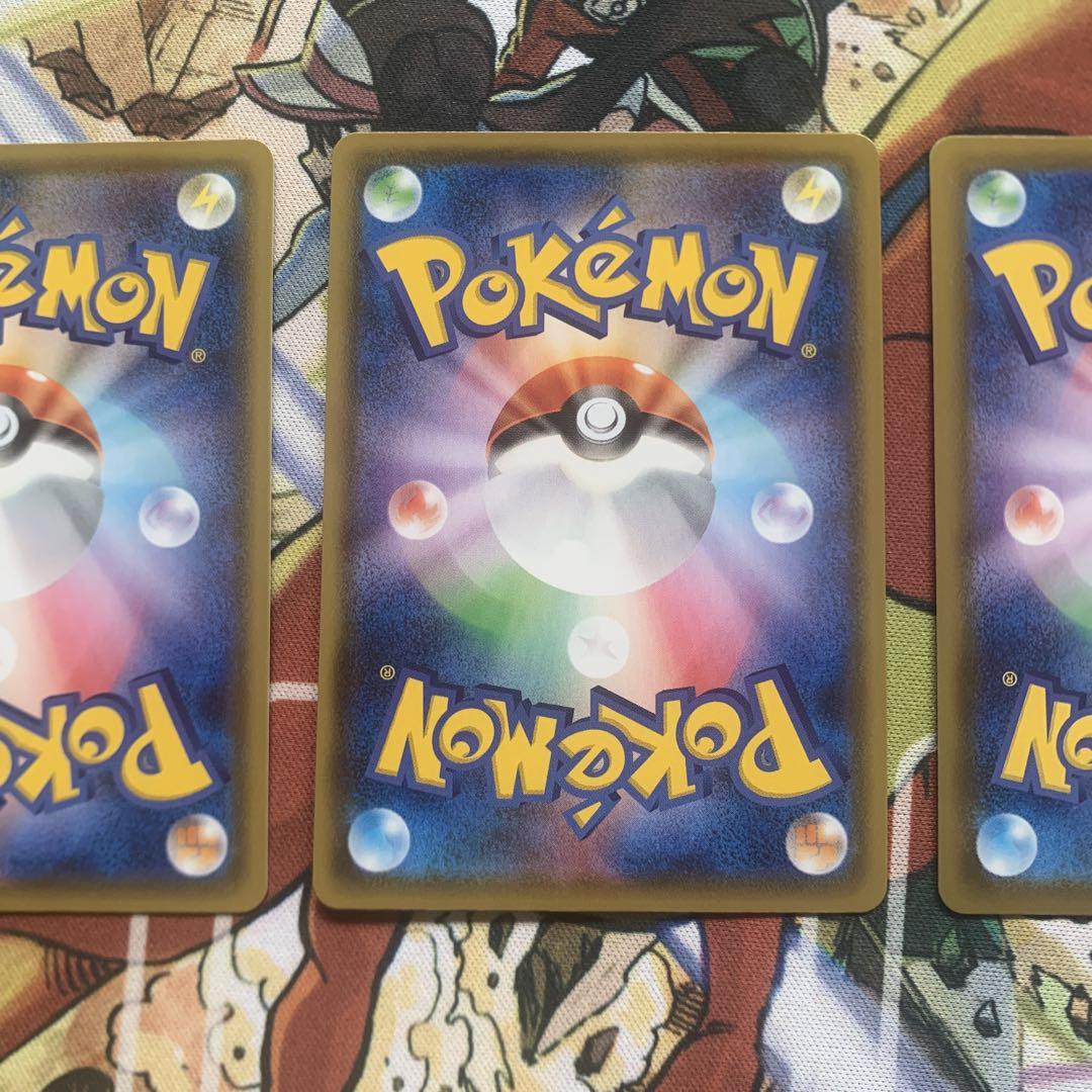 ポケモンカード　悪エネルギー　UR