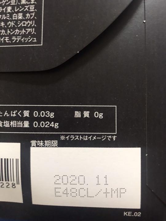 黒汁 KUROJIRU Black Cleanse 90g 30包