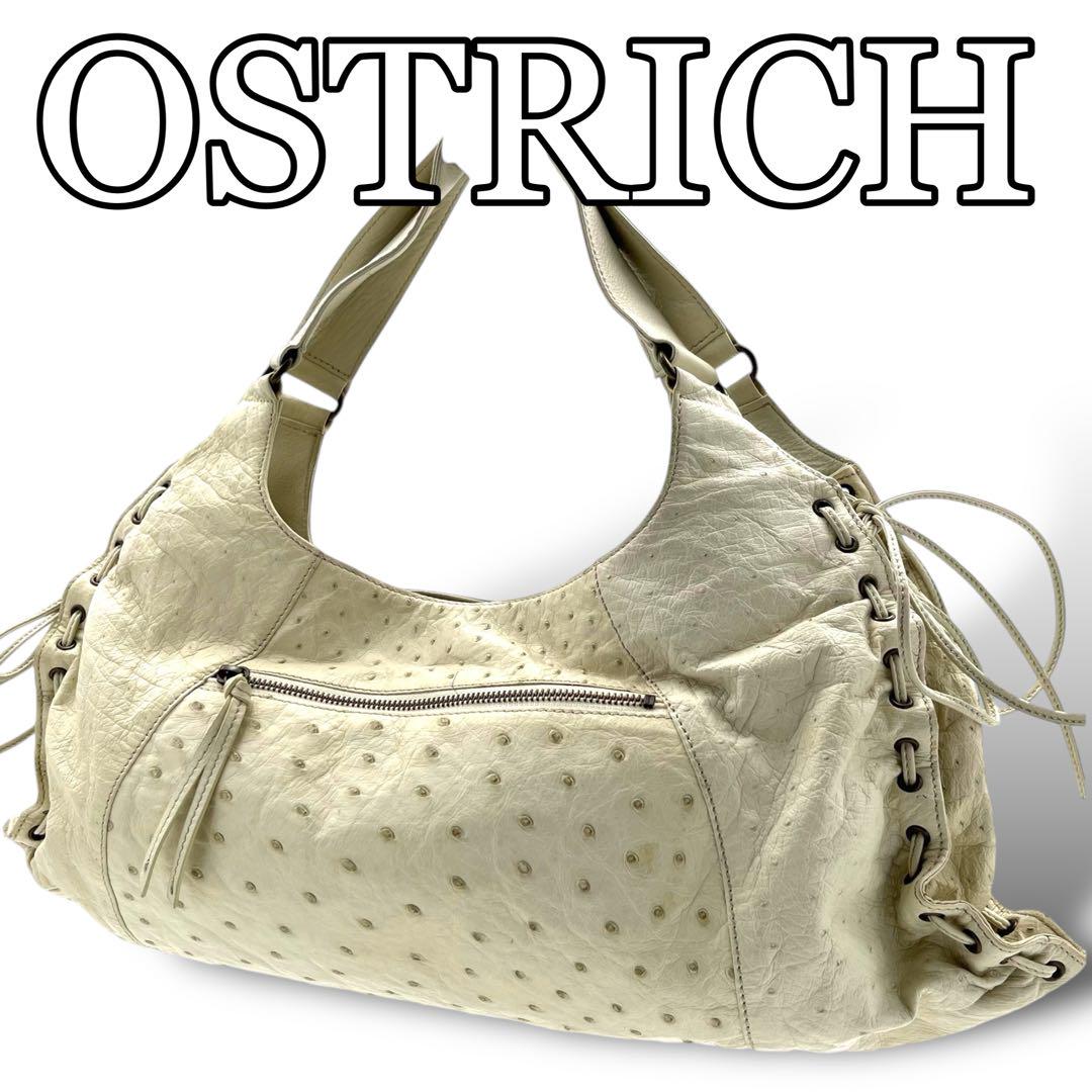 【価格相談◎】美品✨ オーストリッチ OSTRICH ショルダーバッグ 本物