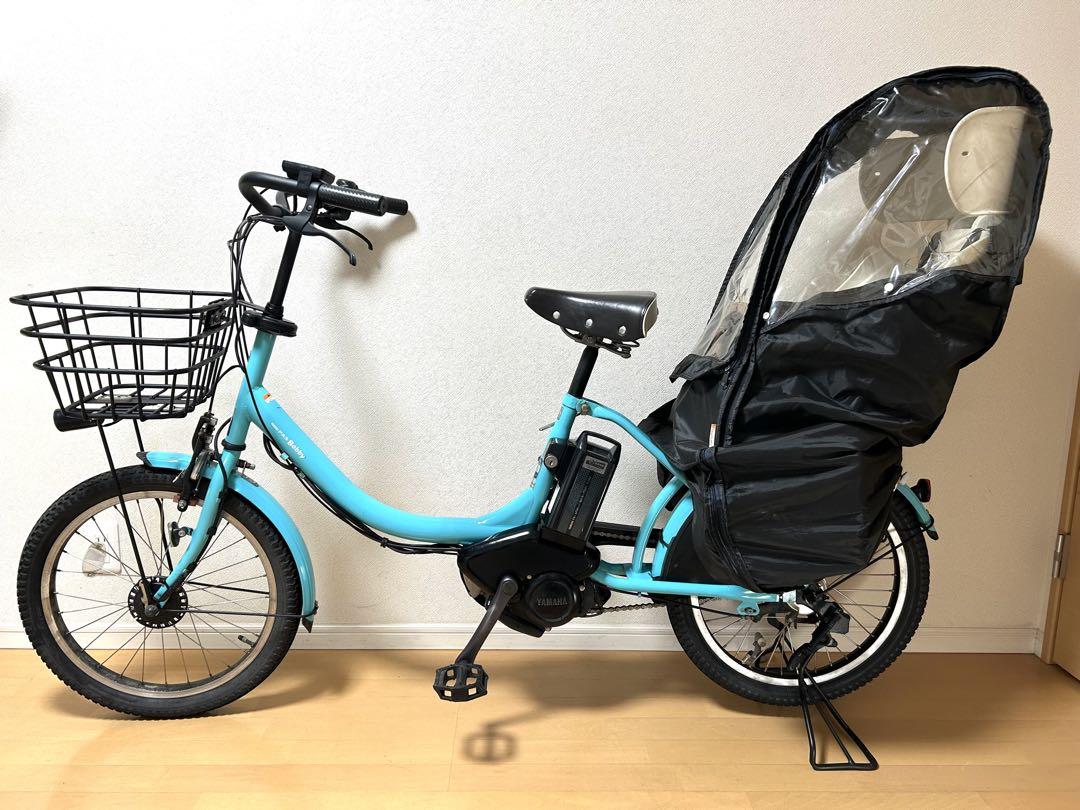 まろ　電動自転車　ヤマハ　パスバビー　子供乗せ　20インチ