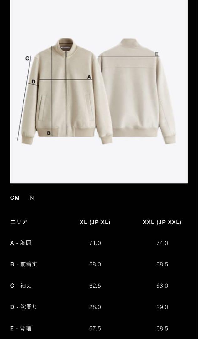ZARA リバーシブルボンバージャケット