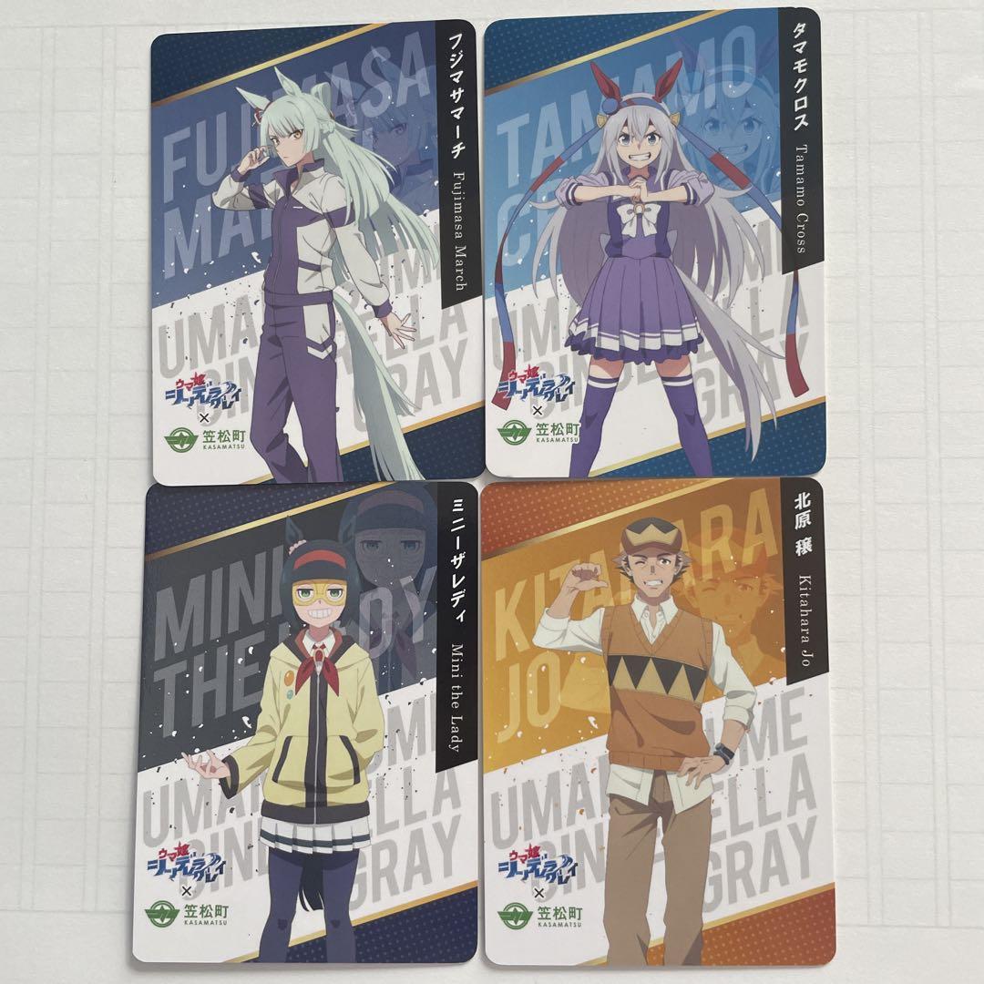 ウマ娘シンデレラグレイ　笠松町コラボ アニメ『ウマ娘 シンデレラグレイ』 × 笠松町 コラボ開催！ | 笠松町