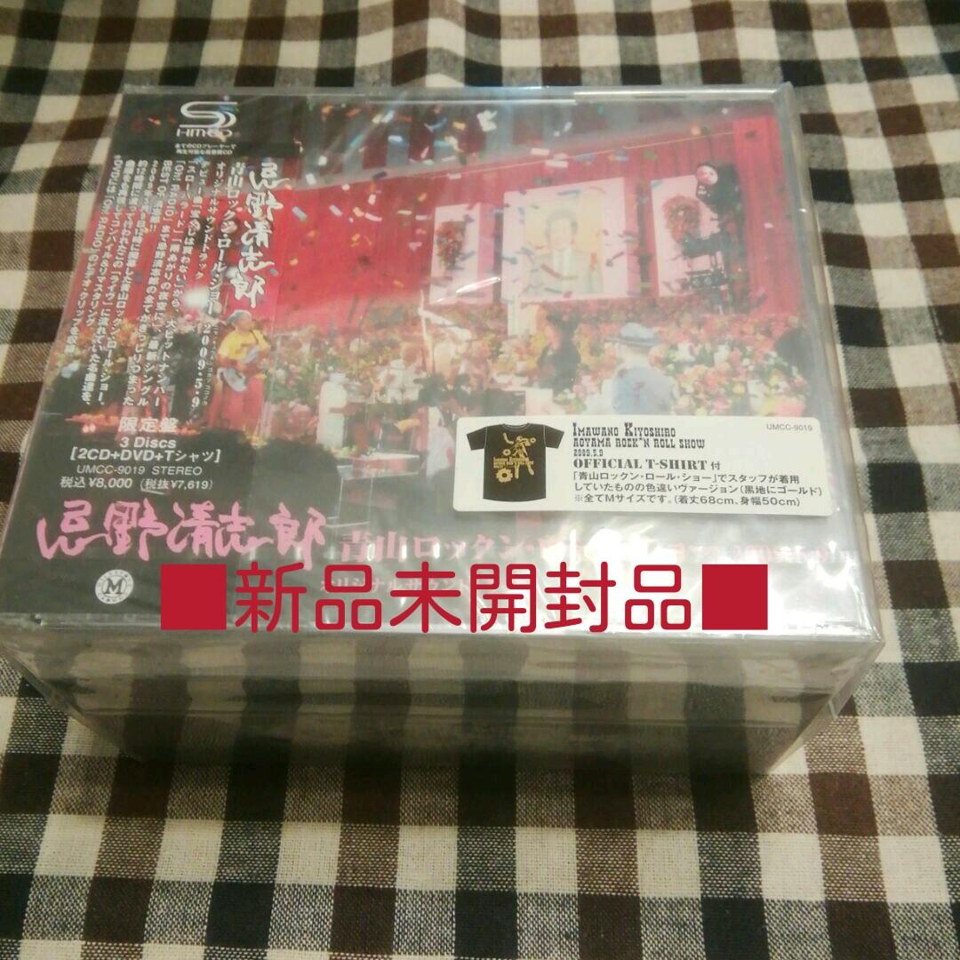 72時間限定タイムセール 忌野清志郎 パンフレット 青山ロックン