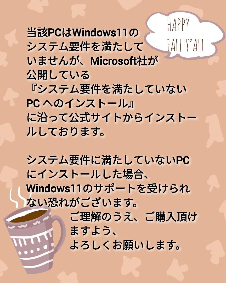NEC