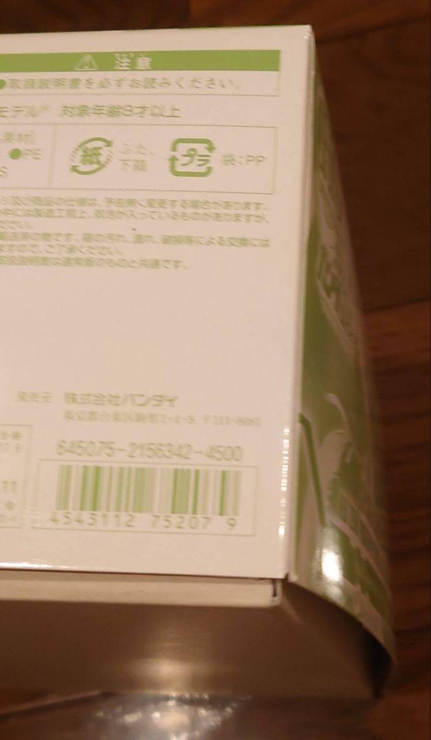 ロボット HG 1/144 NZ-666 Kshatriya
