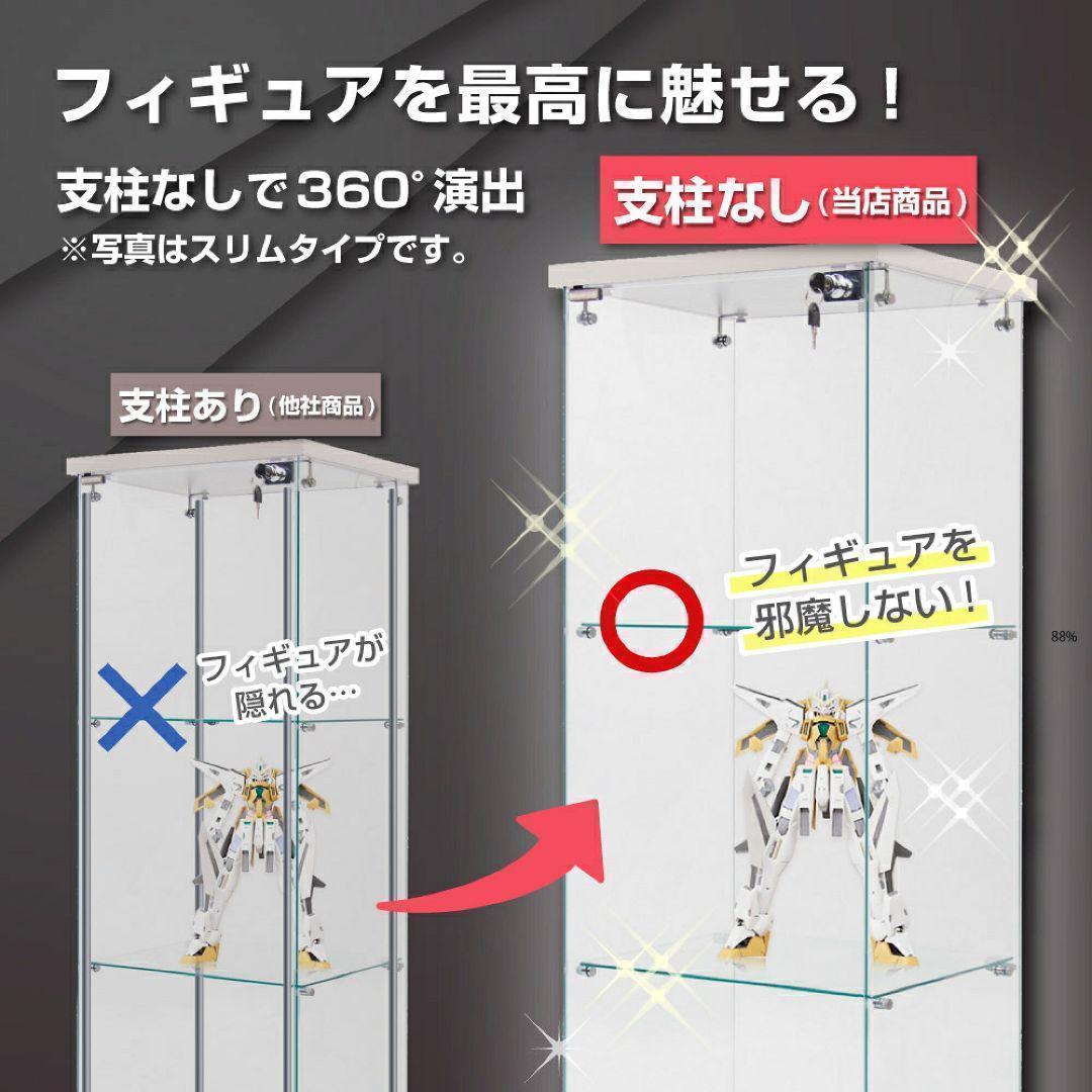 ガラスケース 4段両扉 コレクション フィギュア 棚 ショーケース 白 2001 B2001ガラスケース 4段両扉 コレクション フィギュア 棚 ショー